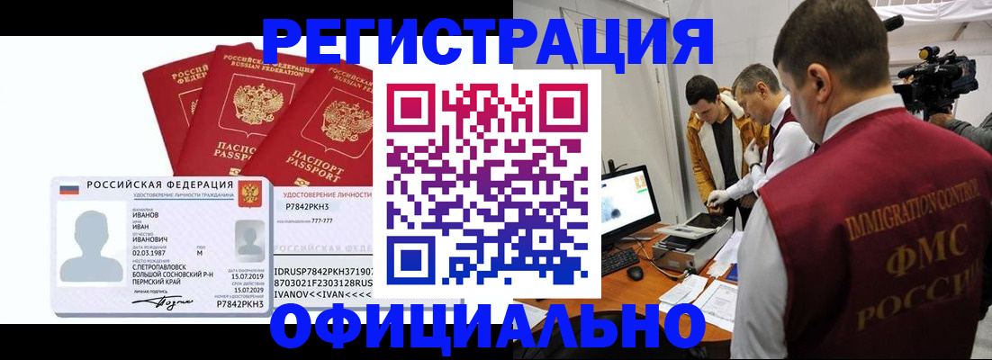 регистрация для дет. сада в Александровске-Сахалинском